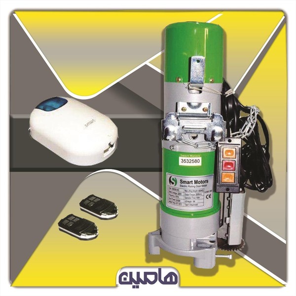 موتور ساید کرکره برقی اسمارت 600 کیلوگرم AC
